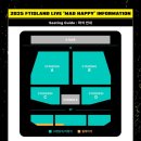 퍼피아일랜드 | FT아일랜드 콘서트 Mad Happy 2일차 - 블루스퀘어 스탠딩 40번대 2열 시야/ 막콘 셋리스트