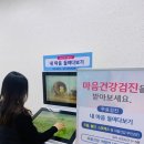 상주시정신건강복지센터 이미지