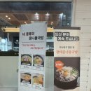 현대옥 화성병점점 | 진안동 콩나물국밥 맛집 해장하기 좋은_현대옥