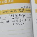 평화동-07 | 임당검사 후기 쁘띠앤 칼마디 철분제 혁신세나산부인과 졸업 전원