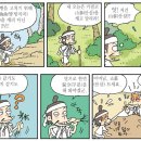 한자곡 Daum카페