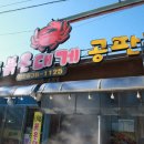 속초365 네이버블로그