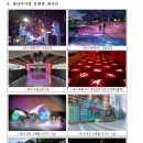 (주)지누커뮤니티