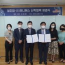 유니에스주 이미지