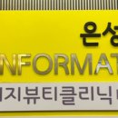 미지빌딩 이미지