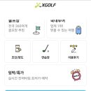 플레이 골프 | 쇼골프 김포공항점 인도어 연습장 후기, 쇼골프플레이구 활용팁