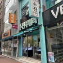 수진약품 | [내돈내산] 대구 &#39;수진주얼리&#39;에서 반려견 메모리얼 스톤 반지, 목걸이 제작한 이야기