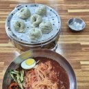 유니밀면 | 부산 유니밀면 혼밥 후기