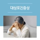 남지한의원 이미지