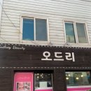 속초 밝은안과의원 이미지