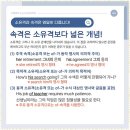 굿쌤학원