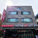 길카세차장 | 호평동세차장 아이키우는 집이라면 필수! 카앤피플샵 호평점