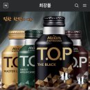 티.오.피 이미지