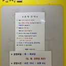 장량동 해뜰참 작은도서관 이미지