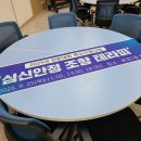 세경대학교 | [강원도 영월] 세경대학교에서 즐긴 심신안정 조향 테라피 출강체험기