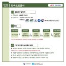 마켓24 이미지