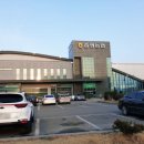 읍천리382증평점 이미지