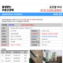 산호동337 이미지