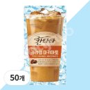 칸타타 이미지
