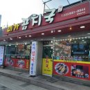 숙이건어물 네이버블로그