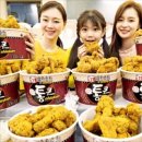 큰통치킨 이미지