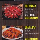 충칭마라탕&훠궈 무한리필