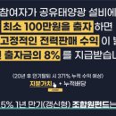 에이치에너지㈜ 이미지