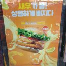 롯데리아다사점 이미지