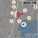 지에스(GS)25광안한바다점 | 광안5구역 재개발 | 위치, 교통, 학군, 분양가까지 총정리