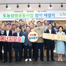 화개악양농협 이미지