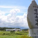 양양군 오산리선사유적박물관 이미지