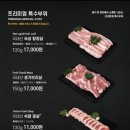 숙달돼지김포걸포점