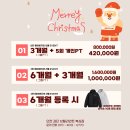 대동키즈태권도체육관 | [검단 복싱] 1년 중 가장 혜택 좋은 연말 이벤트 , 브릴리언트 복싱짐