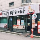 차이나해물왕짬뽕 이미지