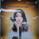 미애향연 이미지