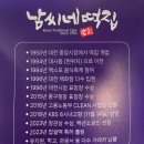 2595 | 대전답례떡 추천 남씨네 떡집 방문 솔직후기