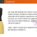 네일스캔들