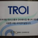 주미에스테틱 이미지