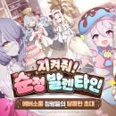 에버스토리 이미지