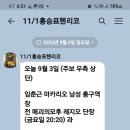 최승민 테오도로 이미지