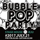 스테이지하우스 이미지