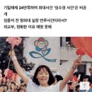 [기사] 외교문서 공개한 정부 '임종석 주도한 임수경 방북' 쏙 뺐다 이미지