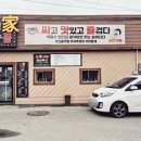 김가차돌