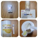 삼십팔점오 | 냥이네 이벤트(38.5°C 초유한스푼)