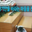홍익장례컨설팅