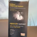 용산연합치과의원 네이버블로그