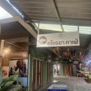 코끼리시장 | 태국 방콕 여행, 근교 아유타야 수상시장 안 코끼리 카페 Cafe Ayothaya 후기