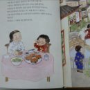 동화로 배우는 COOK COOK 이미지