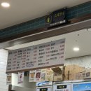 배곧스파24시사우나 이미지