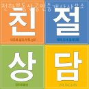 천하공인중개사사무소 이미지